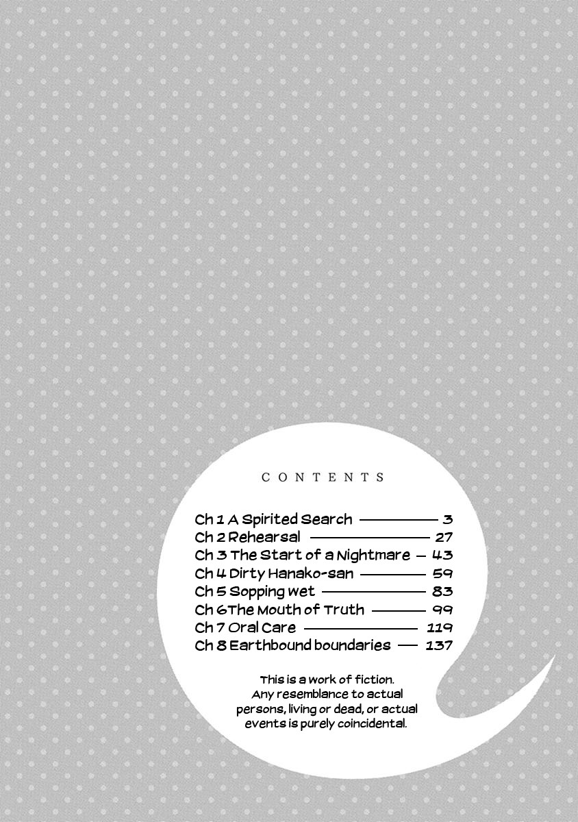 Ikenai Kanojo no Otetsudai Chapter 1 - halaman 4