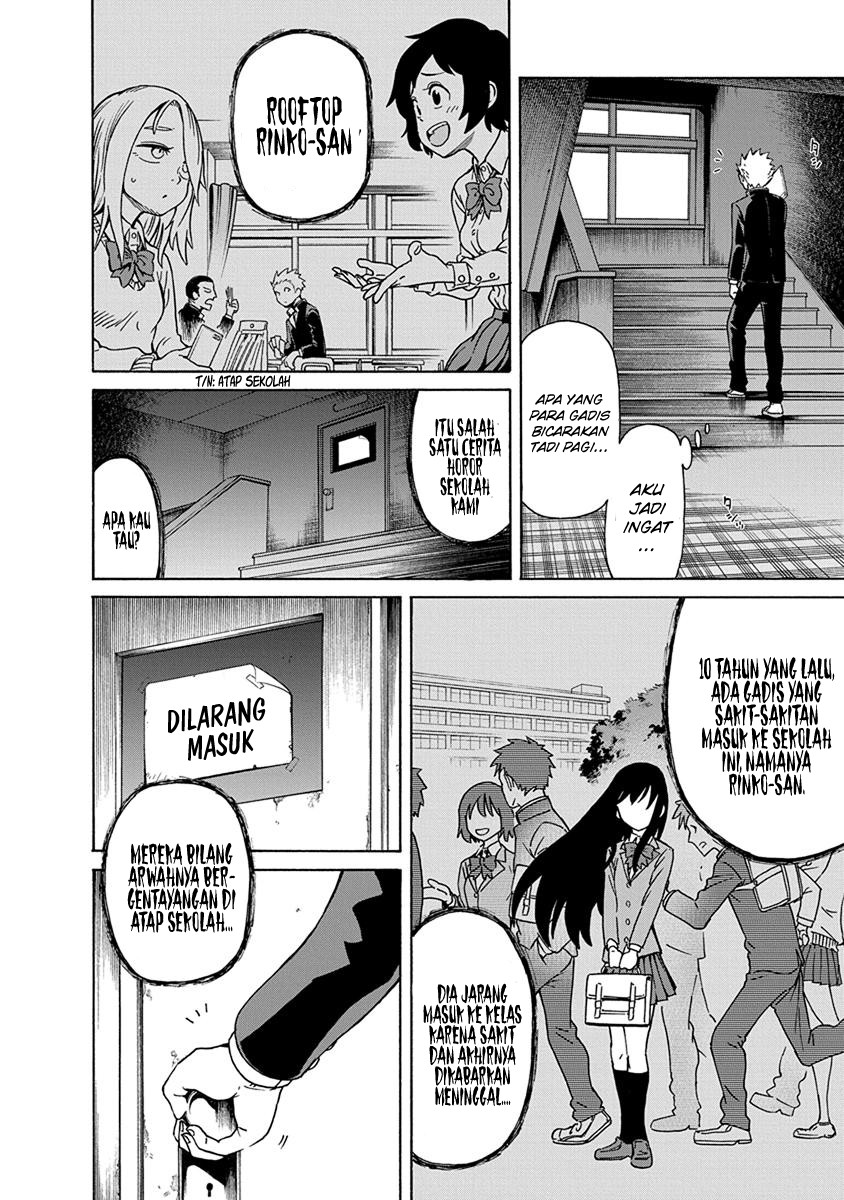 Ikenai Kanojo no Otetsudai Chapter 1 - halaman 6