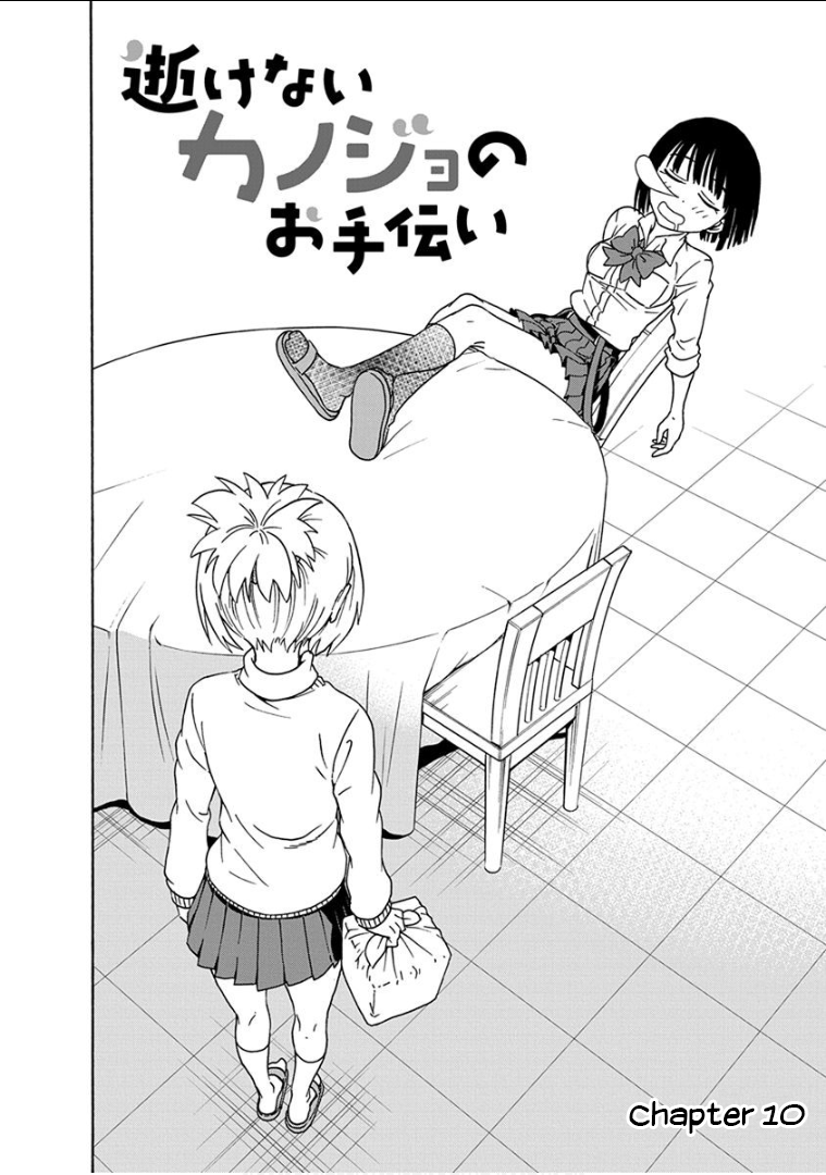 Ikenai Kanojo no Otetsudai Chapter 10 - halaman 4