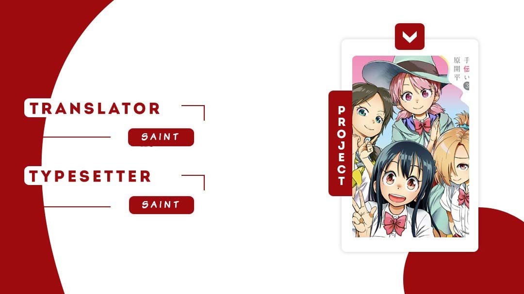 Ikenai Kanojo no Otetsudai Chapter 11 - halaman 1
