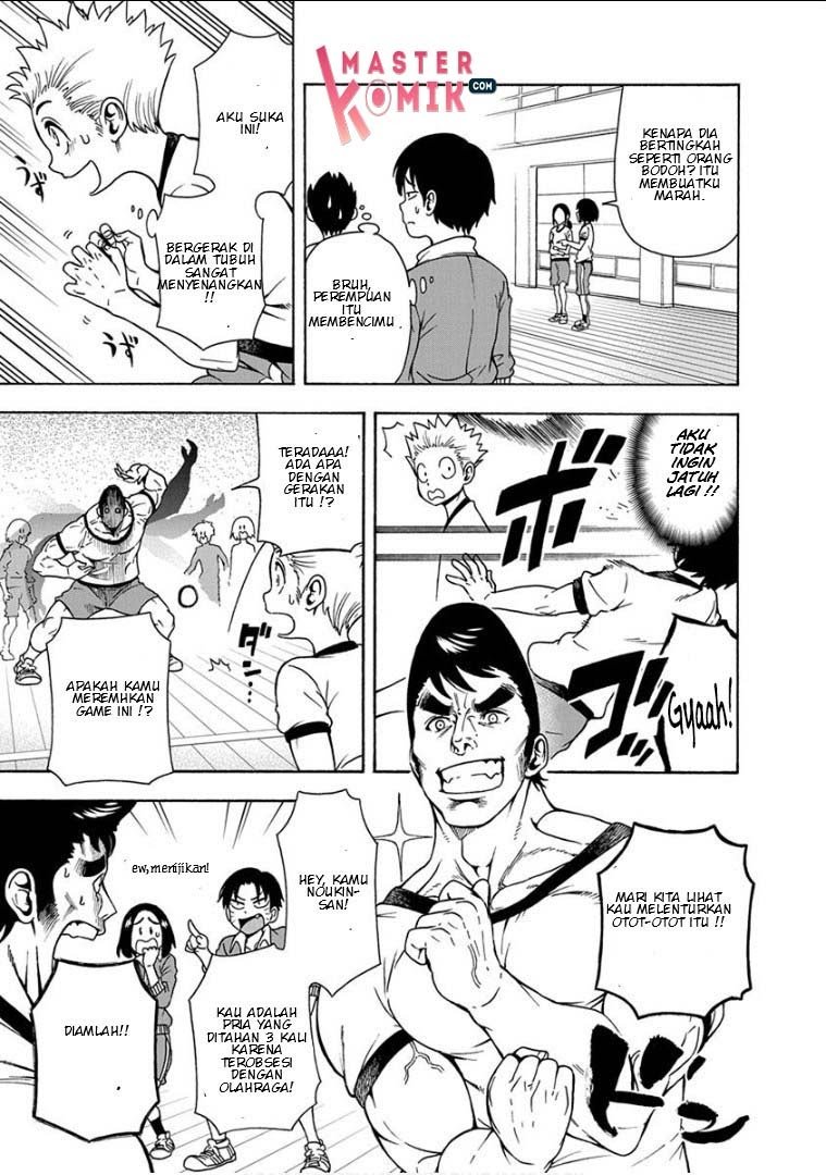 Ikenai Kanojo no Otetsudai Chapter 11 - halaman 14