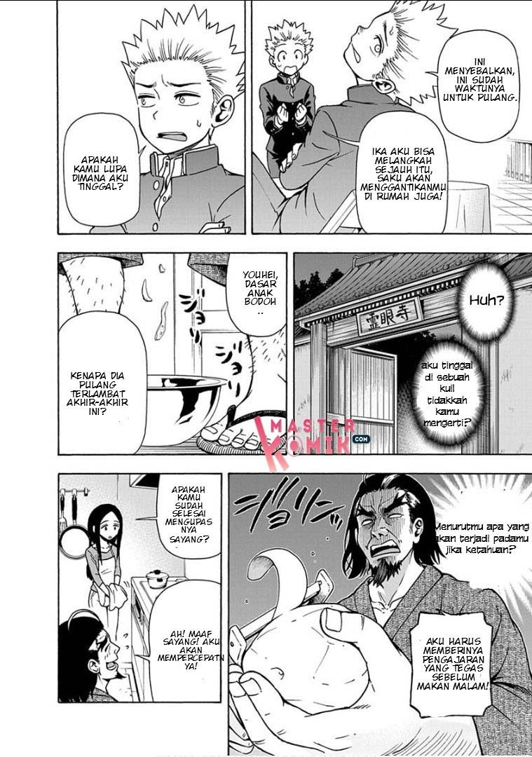 Ikenai Kanojo no Otetsudai Chapter 11 - halaman 19