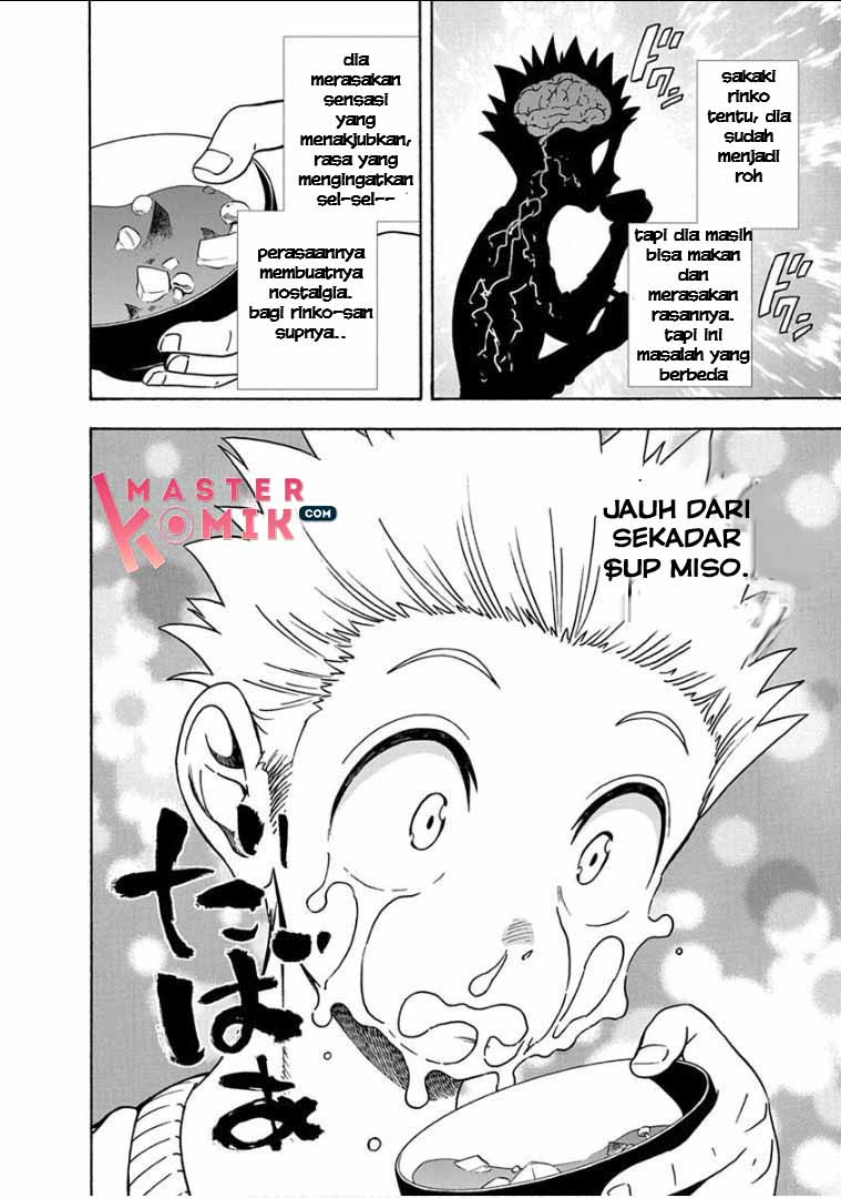 Ikenai Kanojo no Otetsudai Chapter 12 - halaman 10