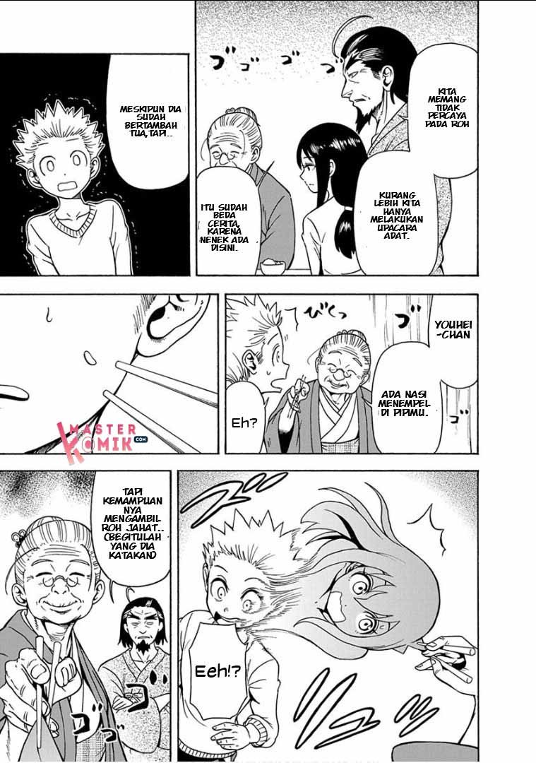 Ikenai Kanojo no Otetsudai Chapter 12 - halaman 13
