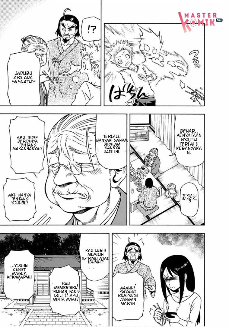 Ikenai Kanojo no Otetsudai Chapter 12 - halaman 15