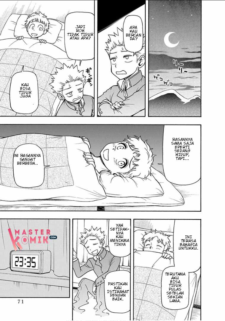 Ikenai Kanojo no Otetsudai Chapter 12 - halaman 17