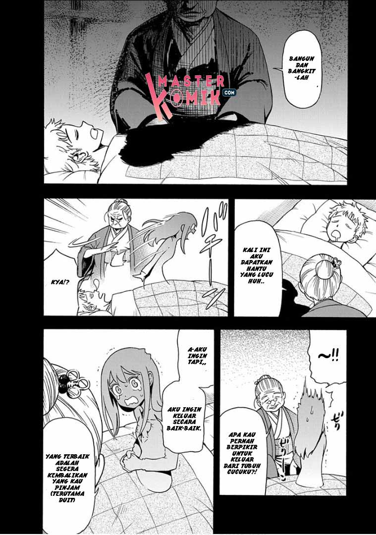 Ikenai Kanojo no Otetsudai Chapter 12 - halaman 18