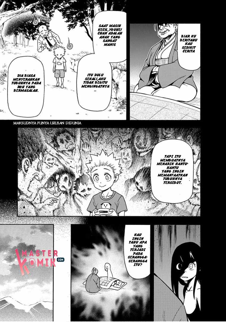 Ikenai Kanojo no Otetsudai Chapter 12 - halaman 19