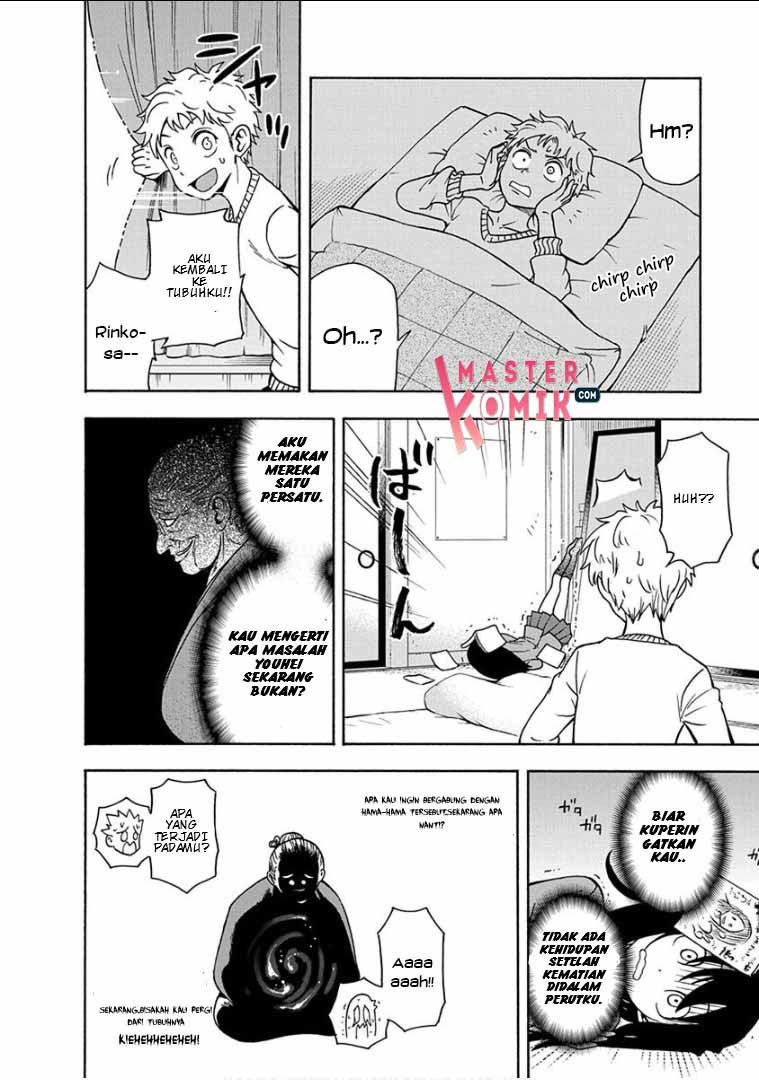 Ikenai Kanojo no Otetsudai Chapter 12 - halaman 20