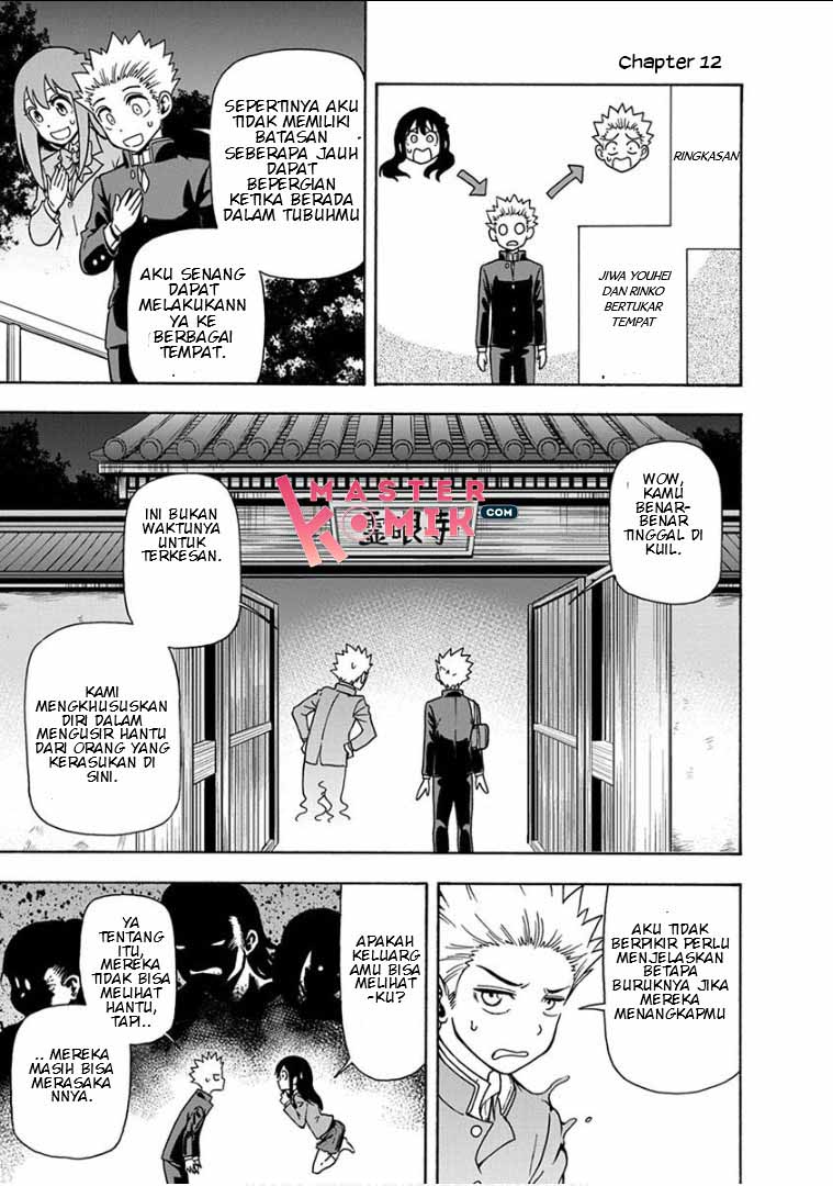 Ikenai Kanojo no Otetsudai Chapter 12 - halaman 3