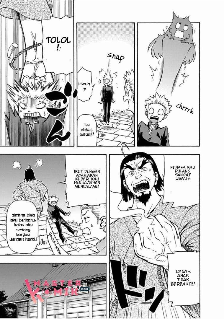 Ikenai Kanojo no Otetsudai Chapter 12 - halaman 5