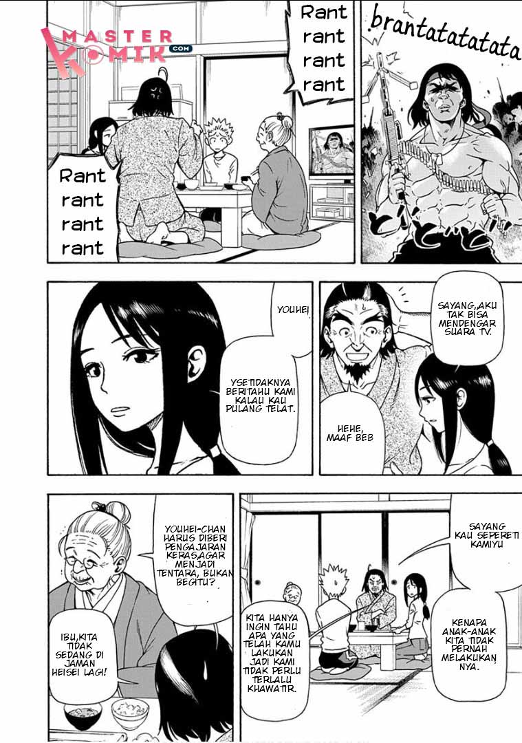 Ikenai Kanojo no Otetsudai Chapter 12 - halaman 6