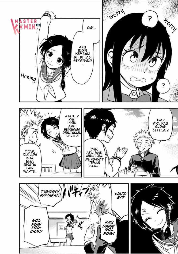 Ikenai Kanojo no Otetsudai Chapter 13 - halaman 15