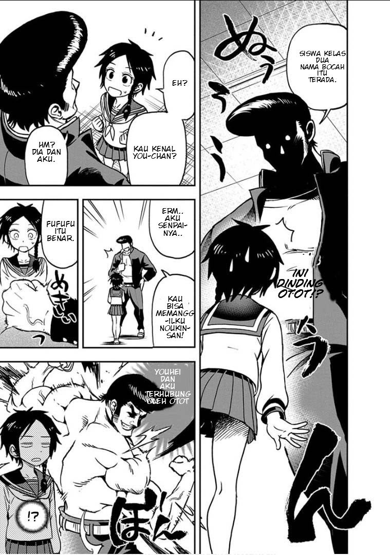 Ikenai Kanojo no Otetsudai Chapter 14 - halaman 11