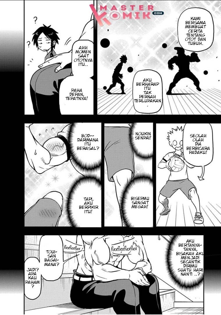 Ikenai Kanojo no Otetsudai Chapter 14 - halaman 12