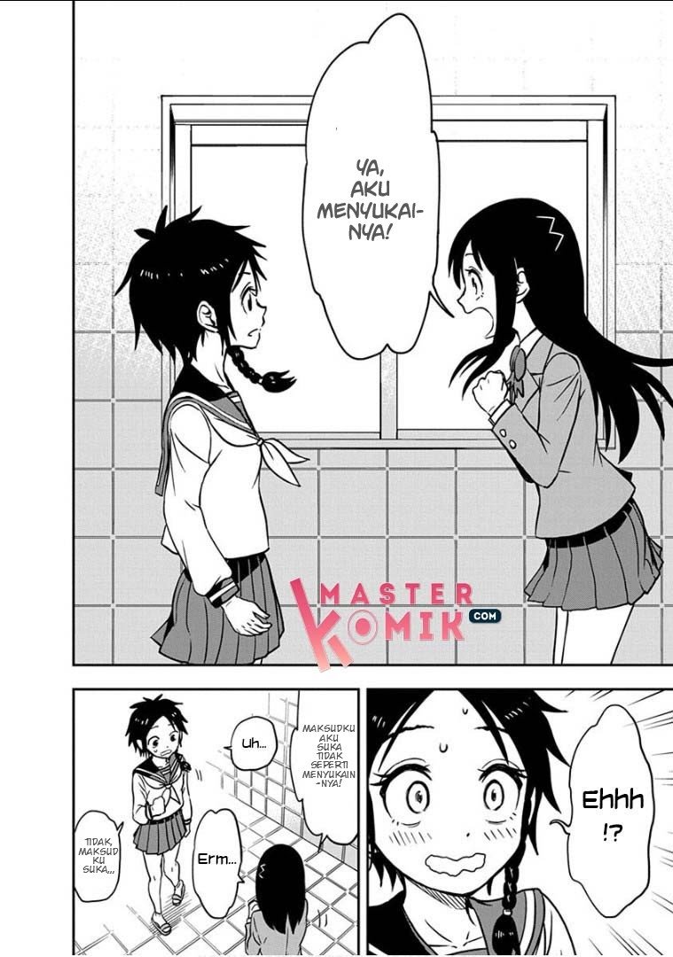Ikenai Kanojo no Otetsudai Chapter 14 - halaman 16