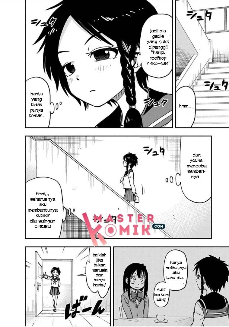 Ikenai Kanojo no Otetsudai Chapter 14 - halaman 4