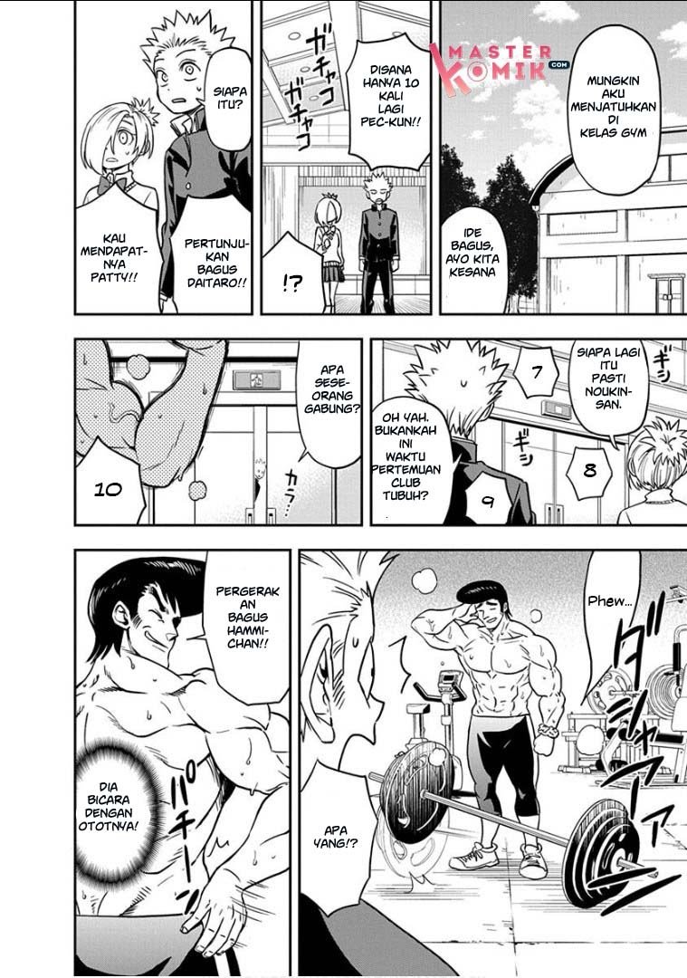 Ikenai Kanojo no Otetsudai Chapter 15 - halaman 10