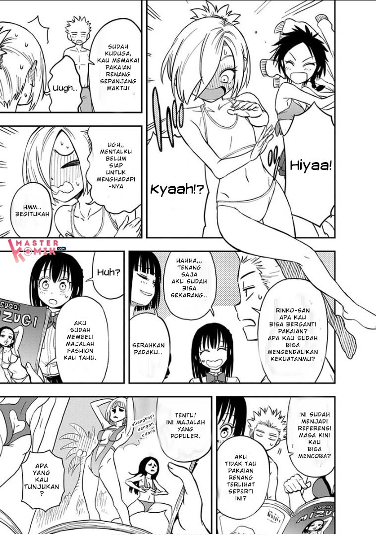 Ikenai Kanojo no Otetsudai Chapter 16.5 - halaman 5