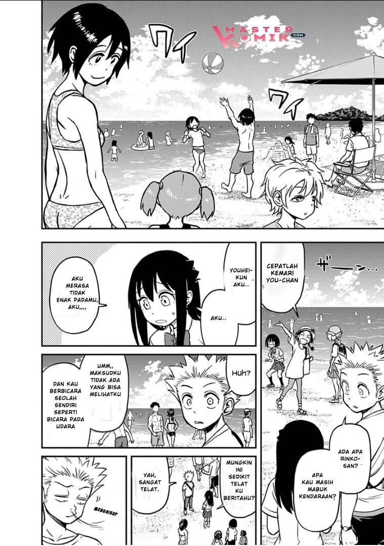 Ikenai Kanojo no Otetsudai Chapter 16 - halaman 17
