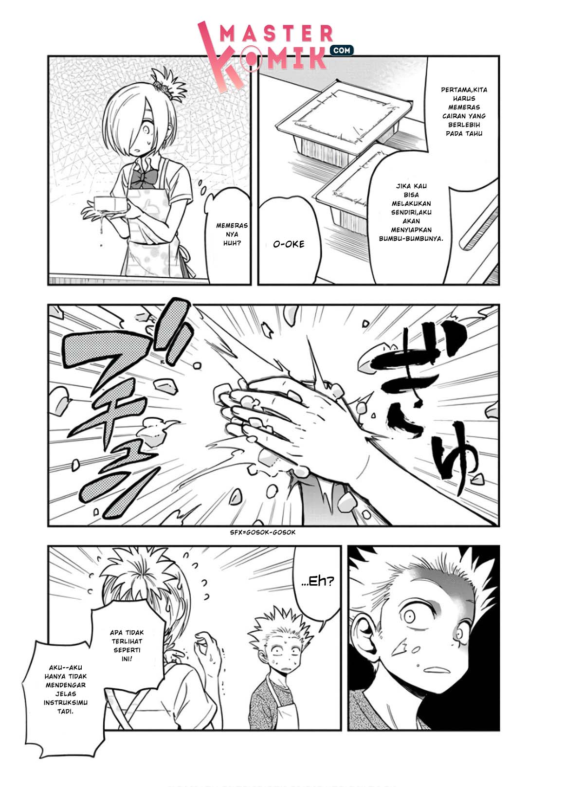 Ikenai Kanojo no Otetsudai Chapter 17 - halaman 12