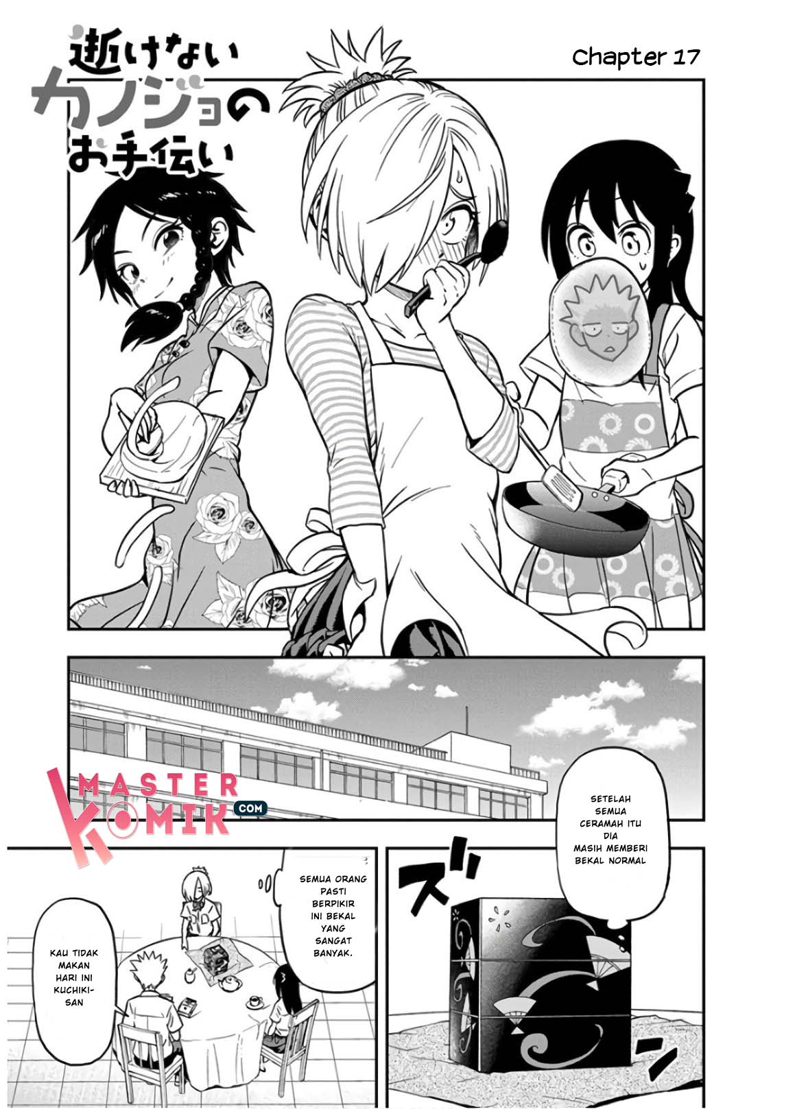 Ikenai Kanojo no Otetsudai Chapter 17 - halaman 8