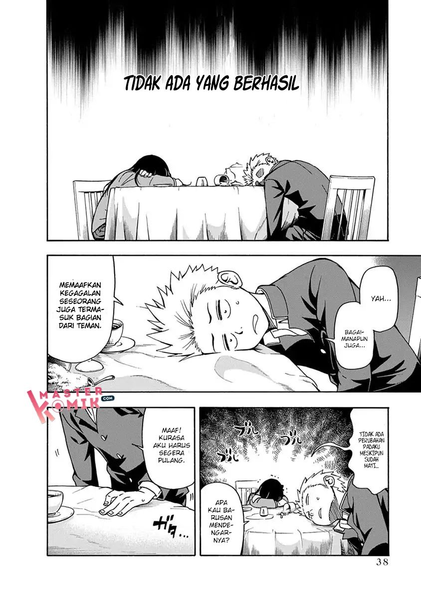 Ikenai Kanojo no Otetsudai Chapter 2 - halaman 14
