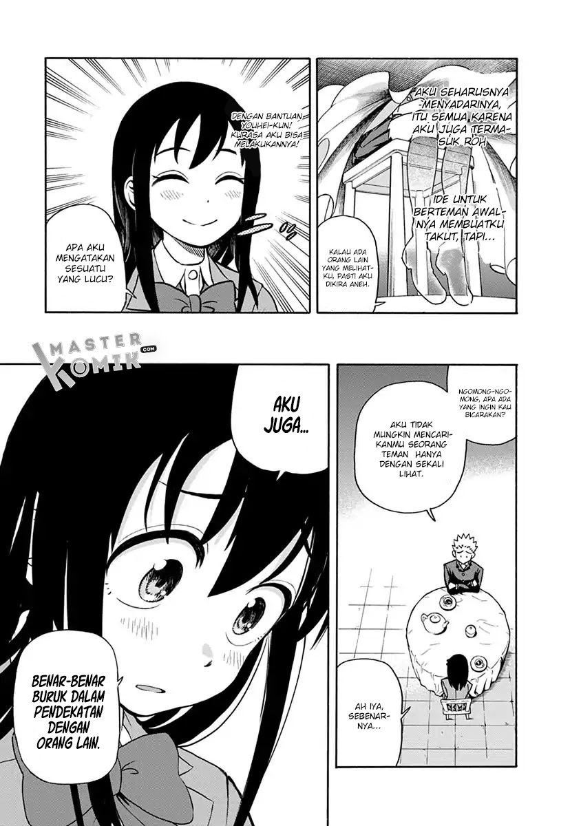 Ikenai Kanojo no Otetsudai Chapter 2 - halaman 5