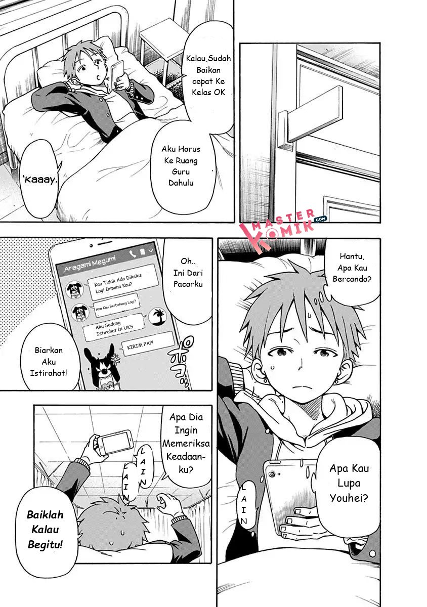 Ikenai Kanojo no Otetsudai Chapter 3 - halaman 11