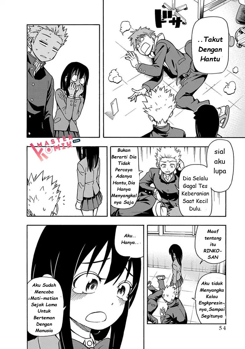 Ikenai Kanojo no Otetsudai Chapter 3 - halaman 14