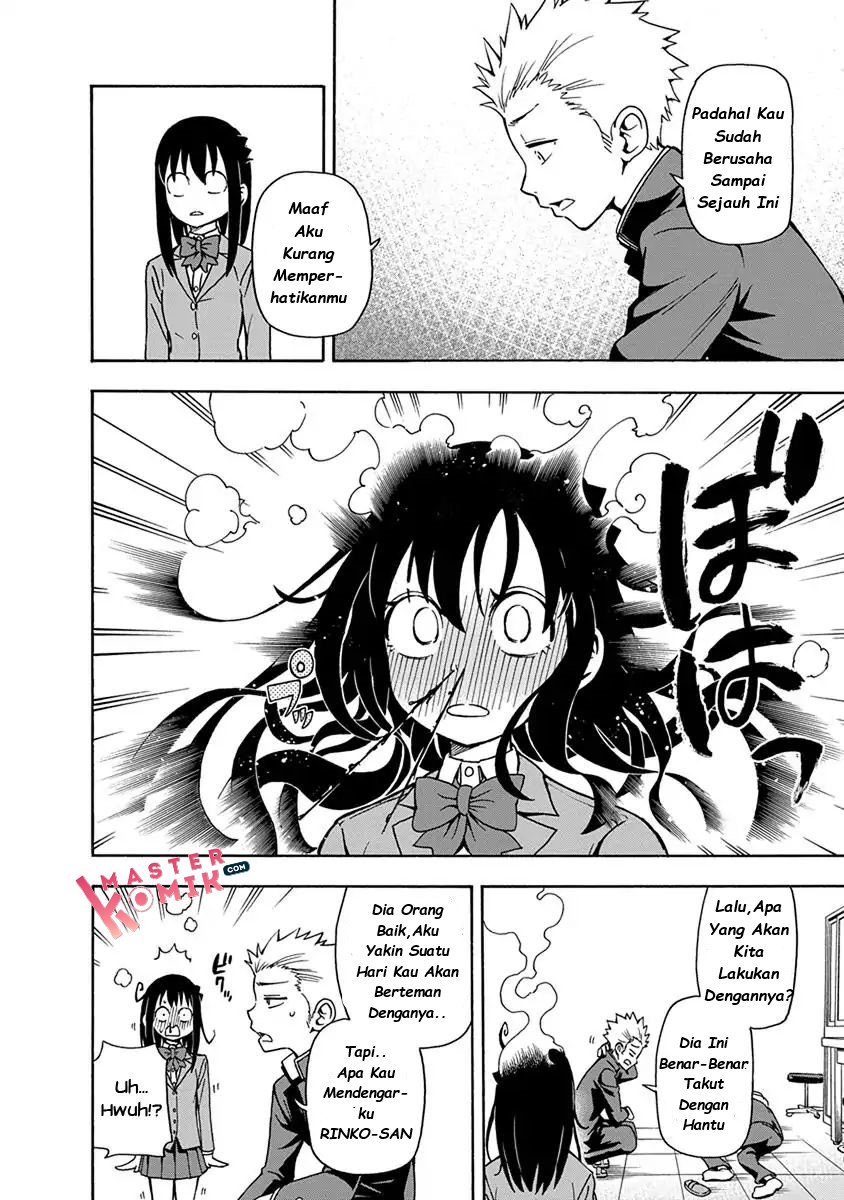 Ikenai Kanojo no Otetsudai Chapter 3 - halaman 16