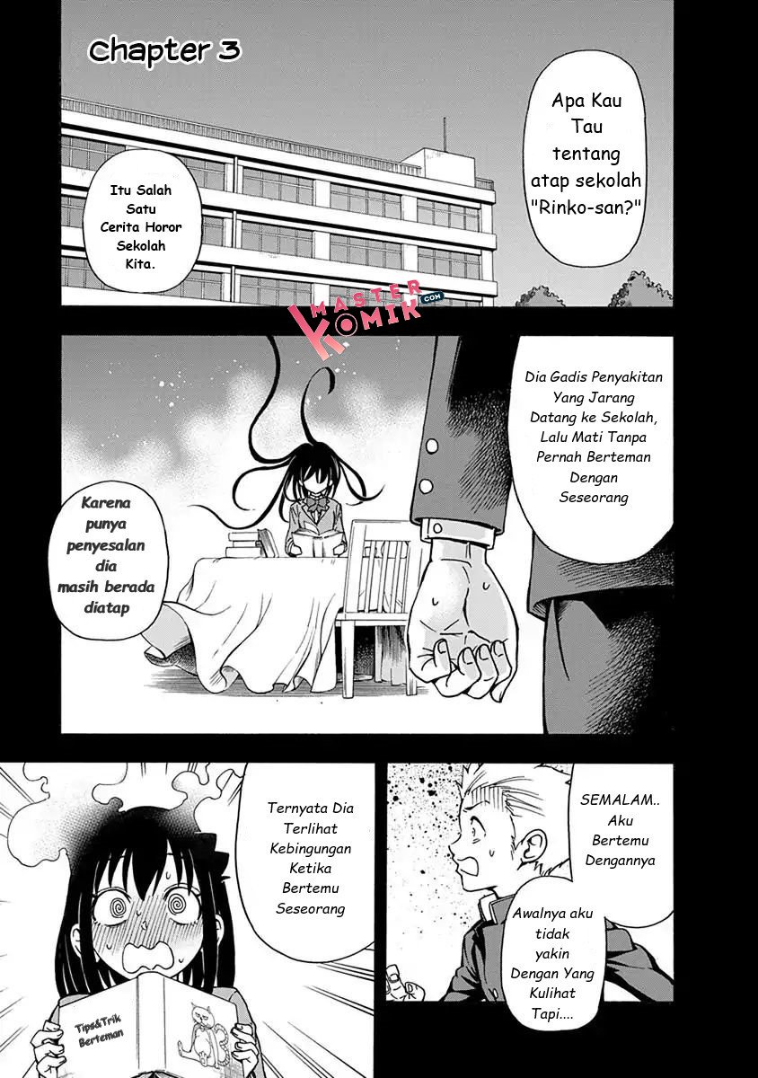 Ikenai Kanojo no Otetsudai Chapter 3 - halaman 2