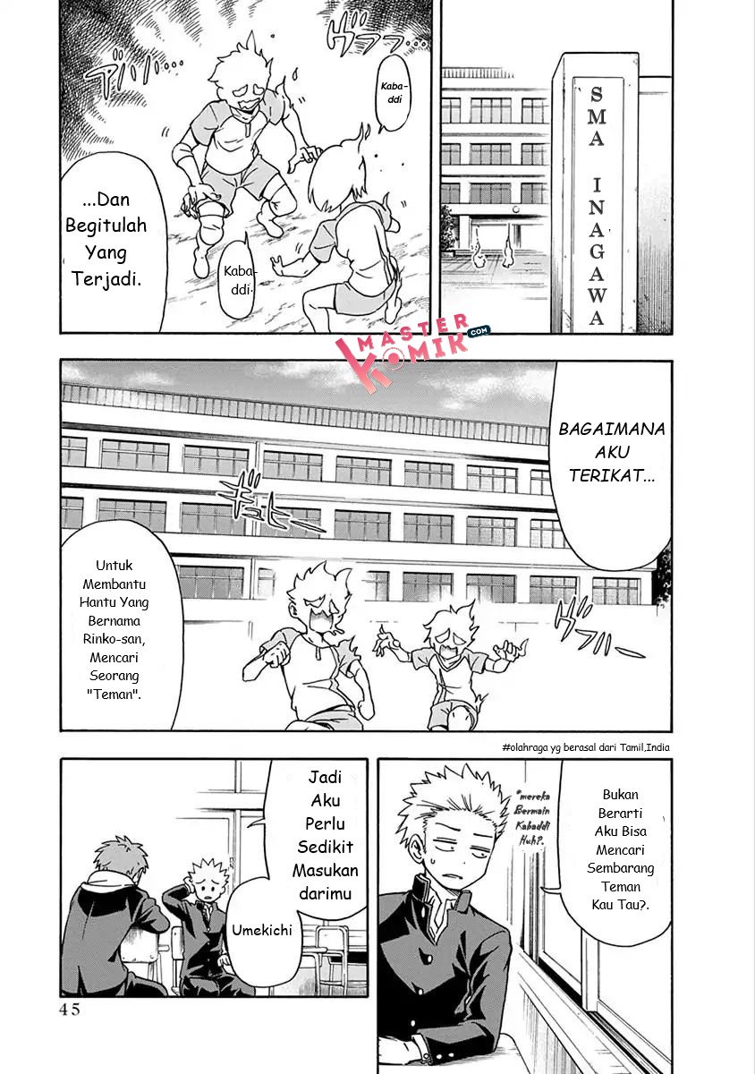 Ikenai Kanojo no Otetsudai Chapter 3 - halaman 4