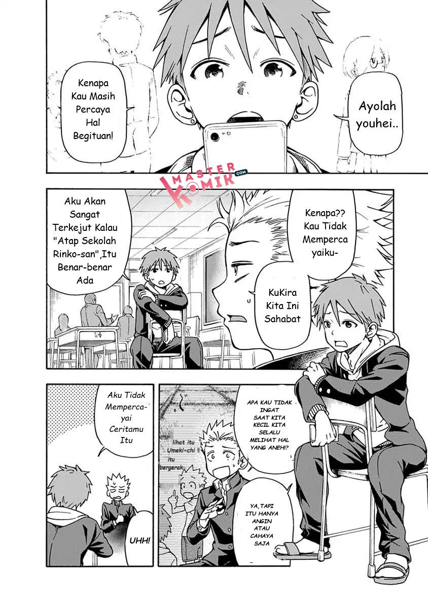 Ikenai Kanojo no Otetsudai Chapter 3 - halaman 5