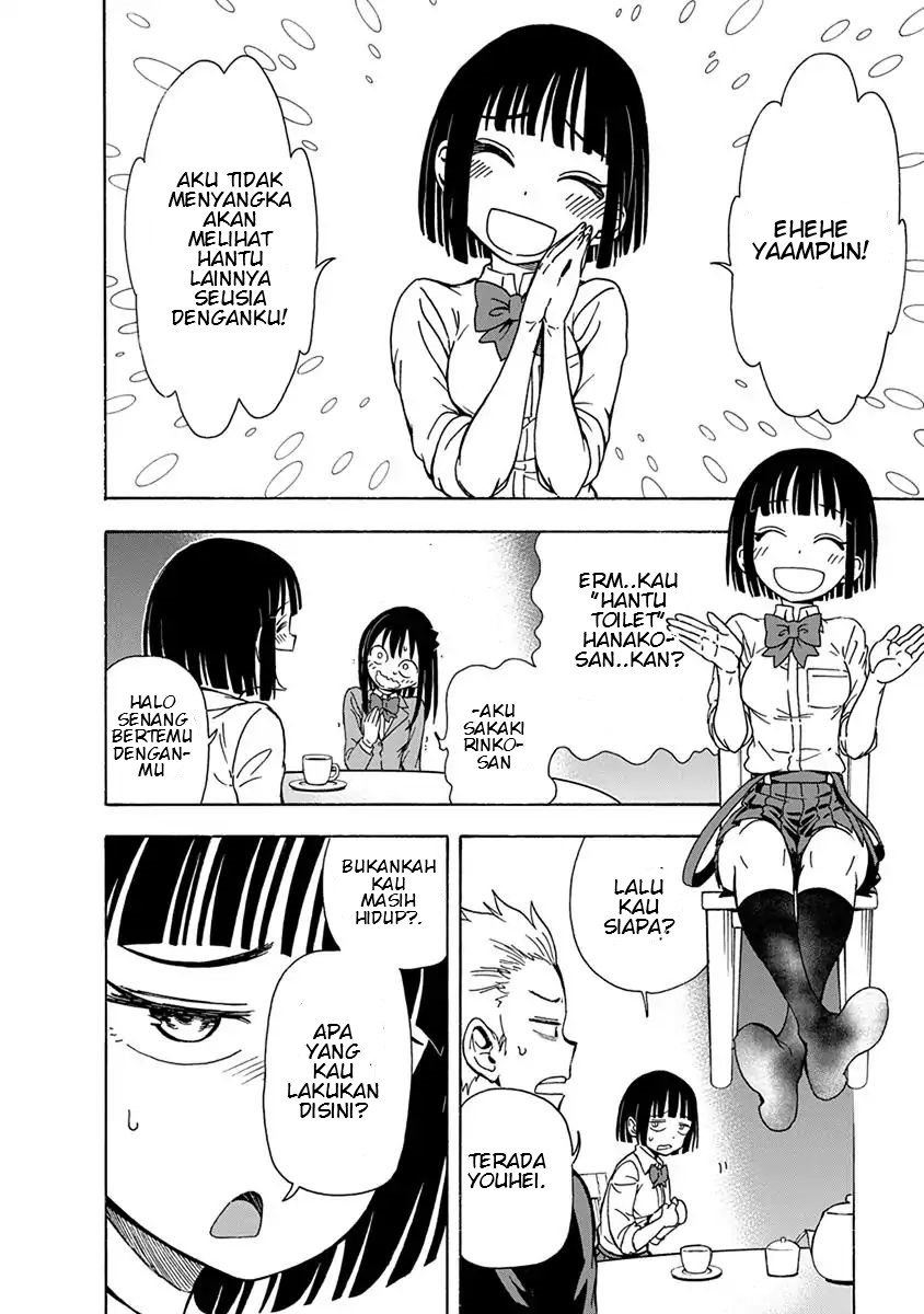 Ikenai Kanojo no Otetsudai Chapter 4 - halaman 11