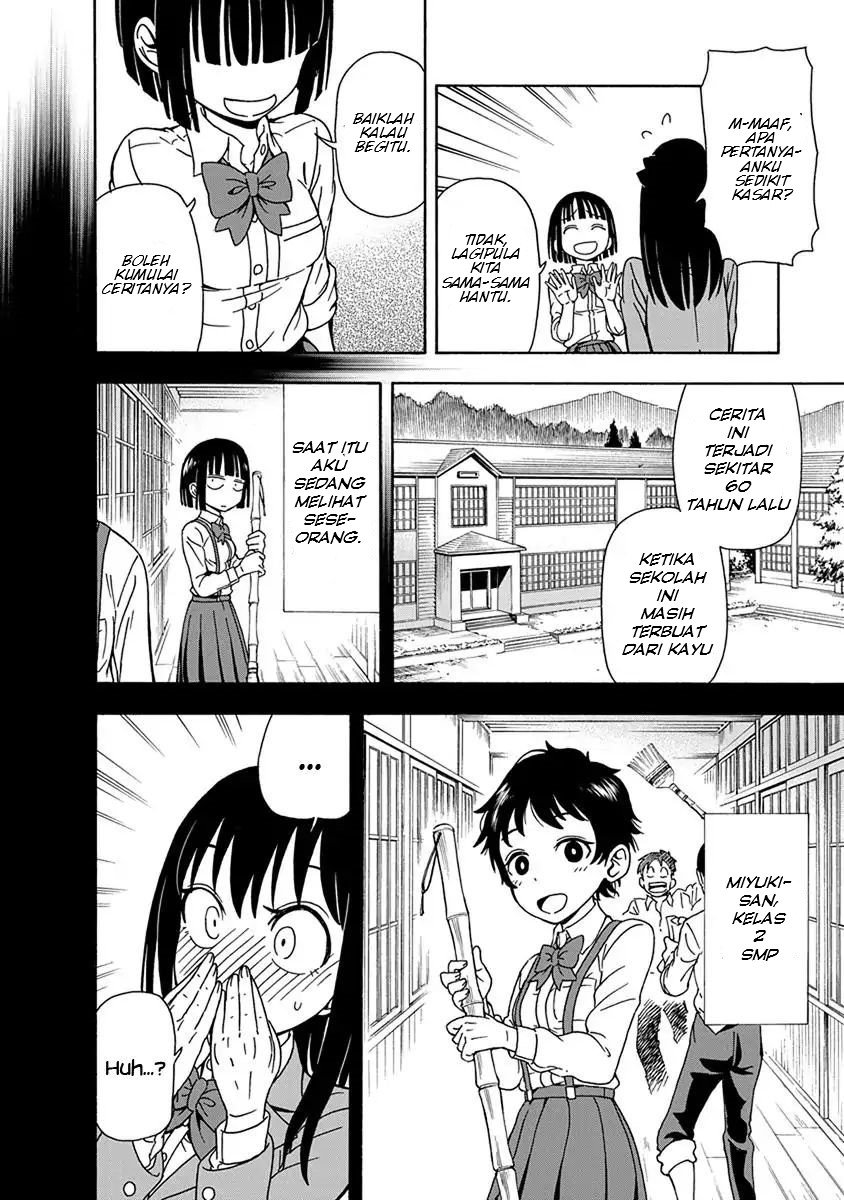 Ikenai Kanojo no Otetsudai Chapter 4 - halaman 15