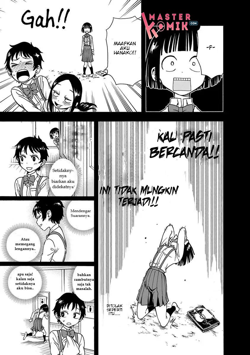 Ikenai Kanojo no Otetsudai Chapter 4 - halaman 18