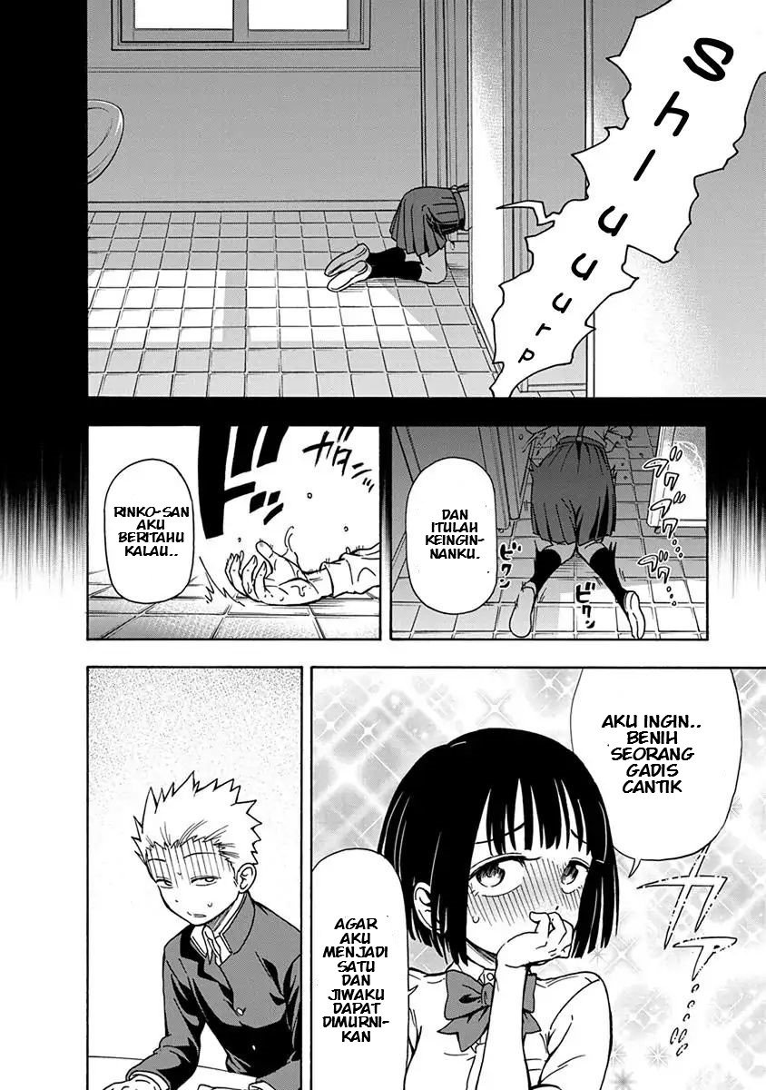 Ikenai Kanojo no Otetsudai Chapter 4 - halaman 19