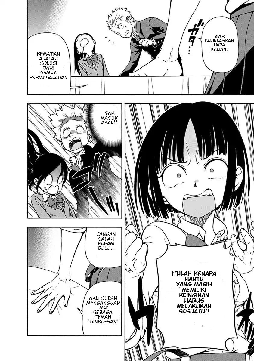 Ikenai Kanojo no Otetsudai Chapter 4 - halaman 21