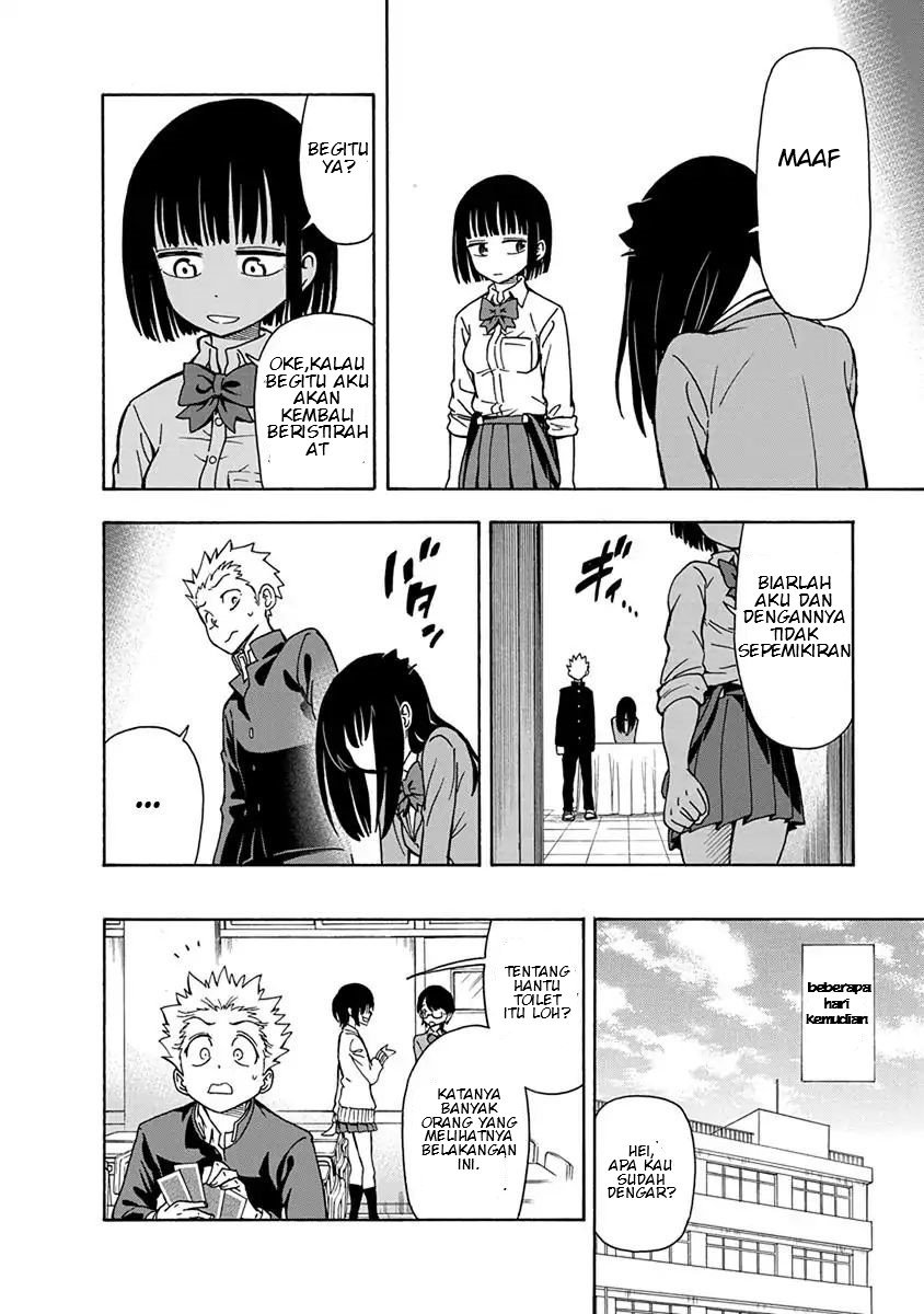 Ikenai Kanojo no Otetsudai Chapter 4 - halaman 23