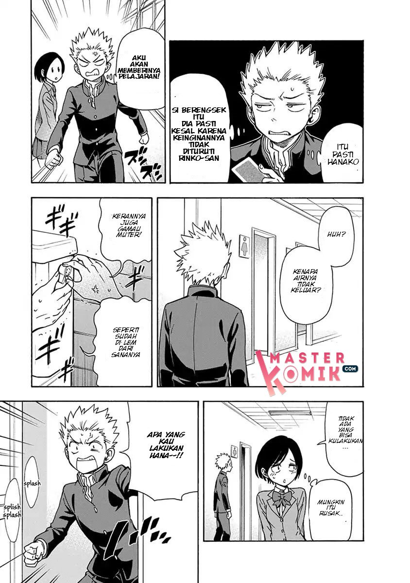 Ikenai Kanojo no Otetsudai Chapter 4 - halaman 24