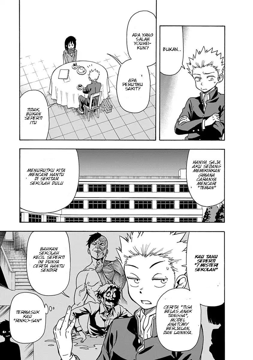 Ikenai Kanojo no Otetsudai Chapter 4 - halaman 4