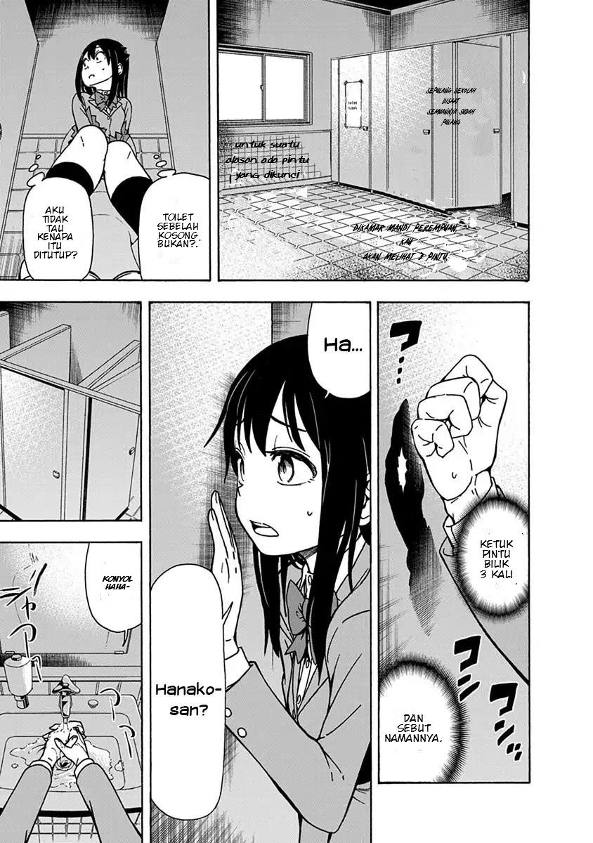 Ikenai Kanojo no Otetsudai Chapter 4 - halaman 6