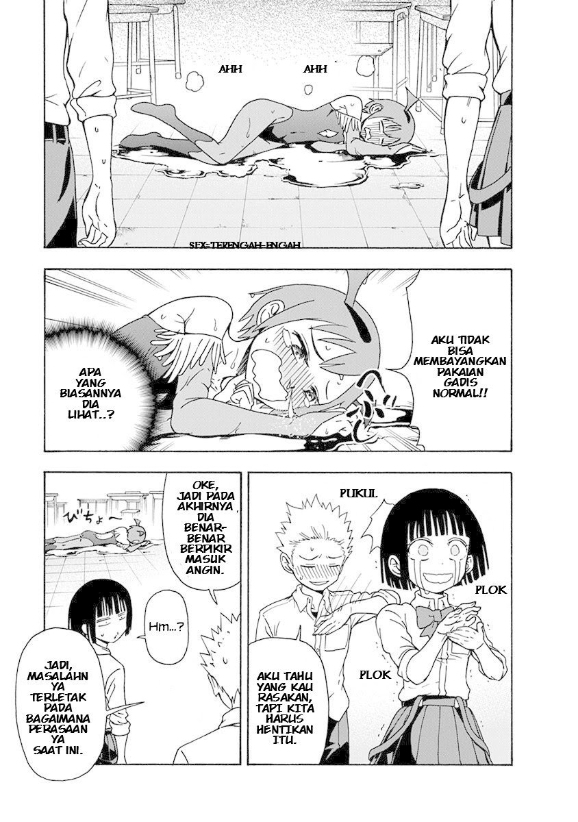 Ikenai Kanojo no Otetsudai Chapter 5 - halaman 12