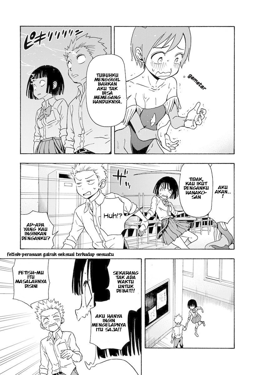 Ikenai Kanojo no Otetsudai Chapter 5 - halaman 15