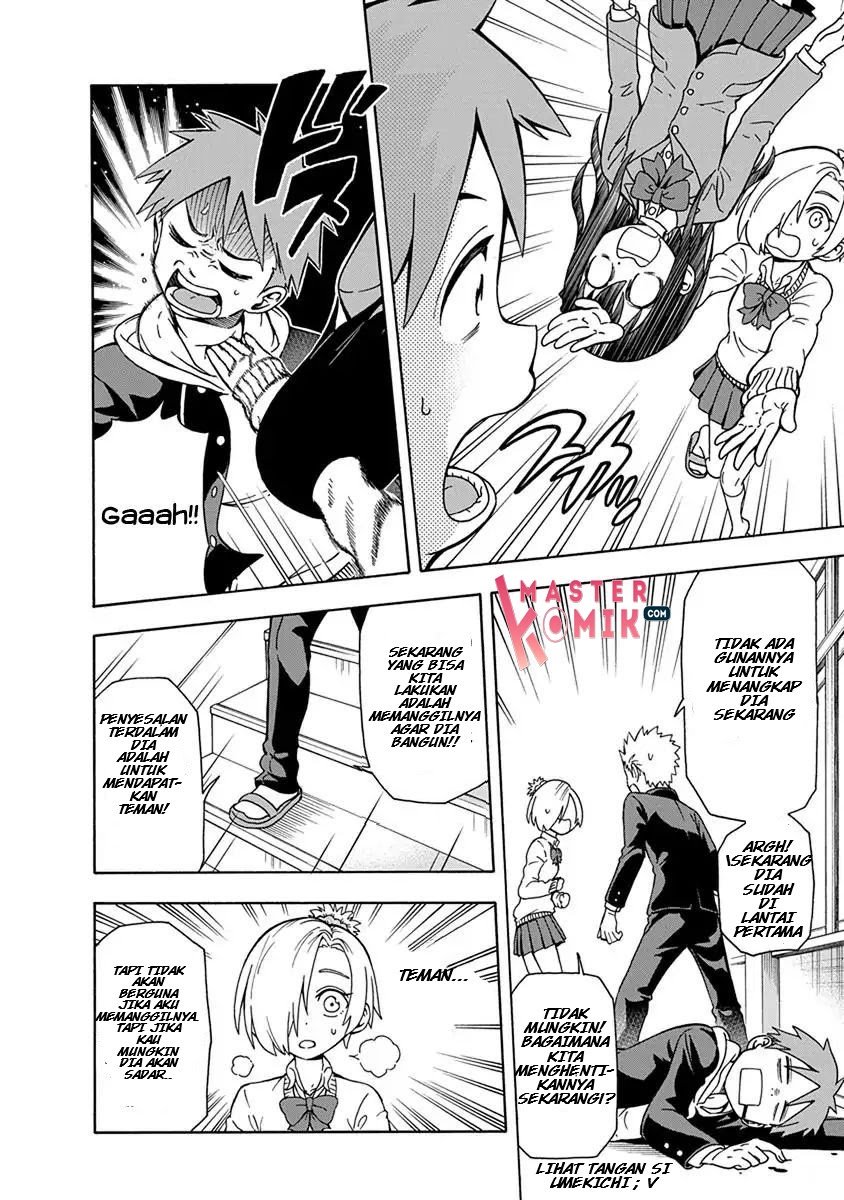 Ikenai Kanojo no Otetsudai Chapter 6 - halaman 17