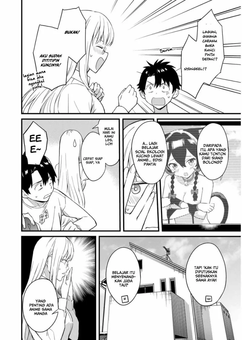 Ikenai! Runa-sensei R Chapter 1 - halaman 17