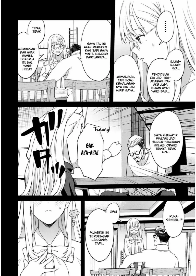 Ikenai! Runa-sensei R Chapter 1 - halaman 23