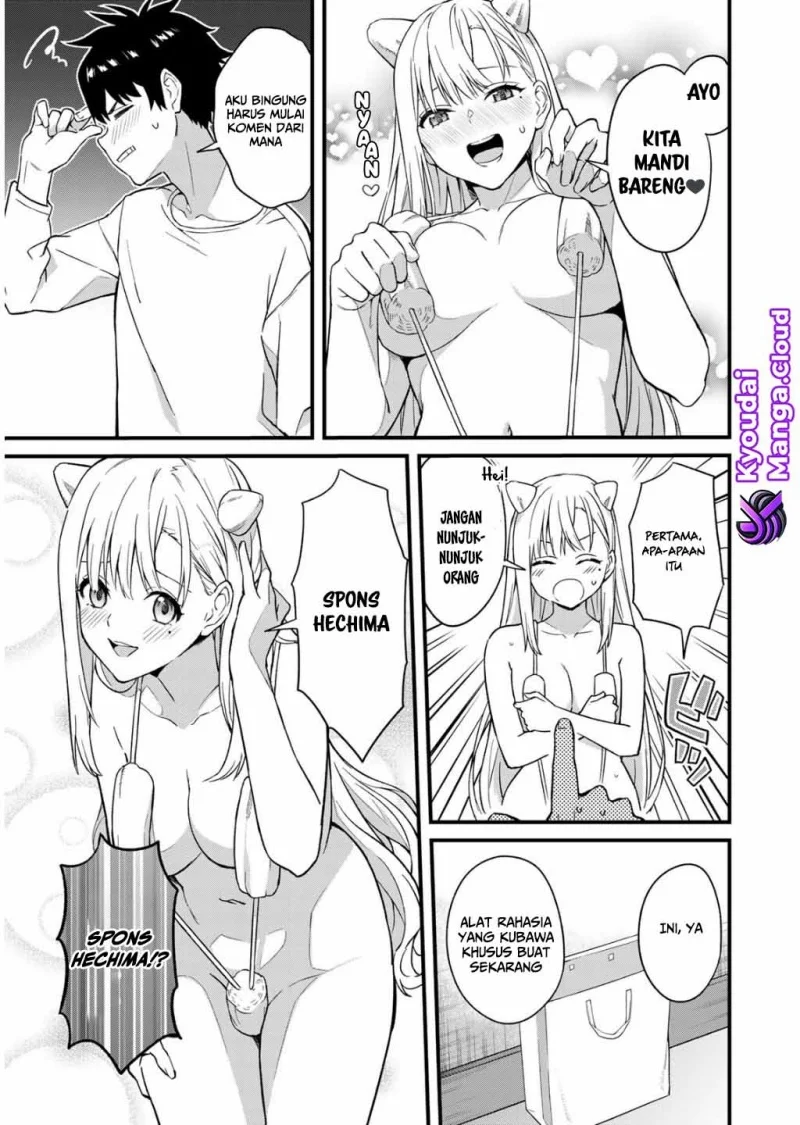 Ikenai! Runa-sensei R Chapter 1 - halaman 30