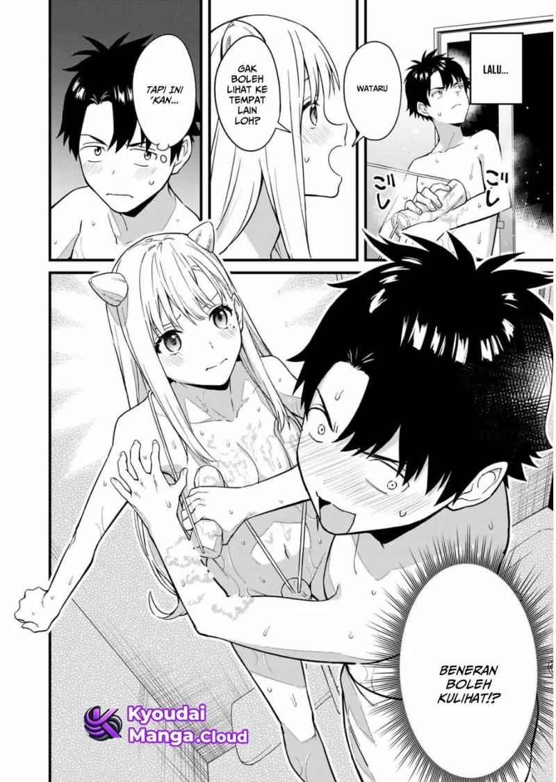 Ikenai! Runa-sensei R Chapter 1 - halaman 39